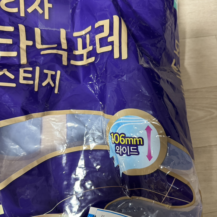 모나리자 보타닉포레 프레스티지 천연펄프 3겹 화장지 솔직 후기 | 실사용자 리뷰 분석 - 상품 이미지 3