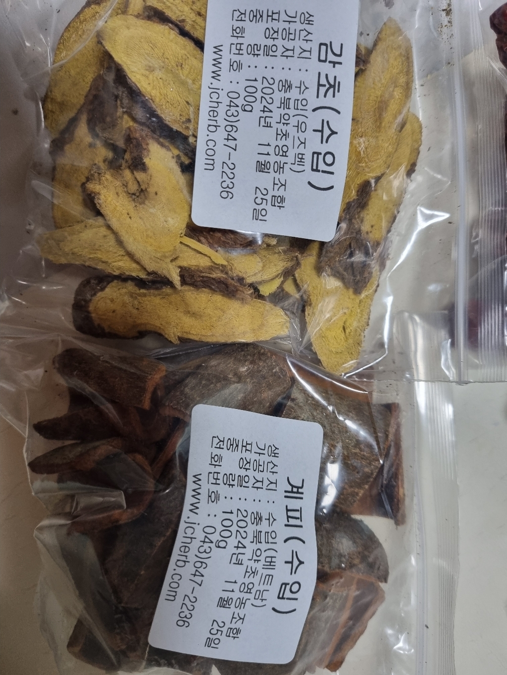 리뷰 이미지