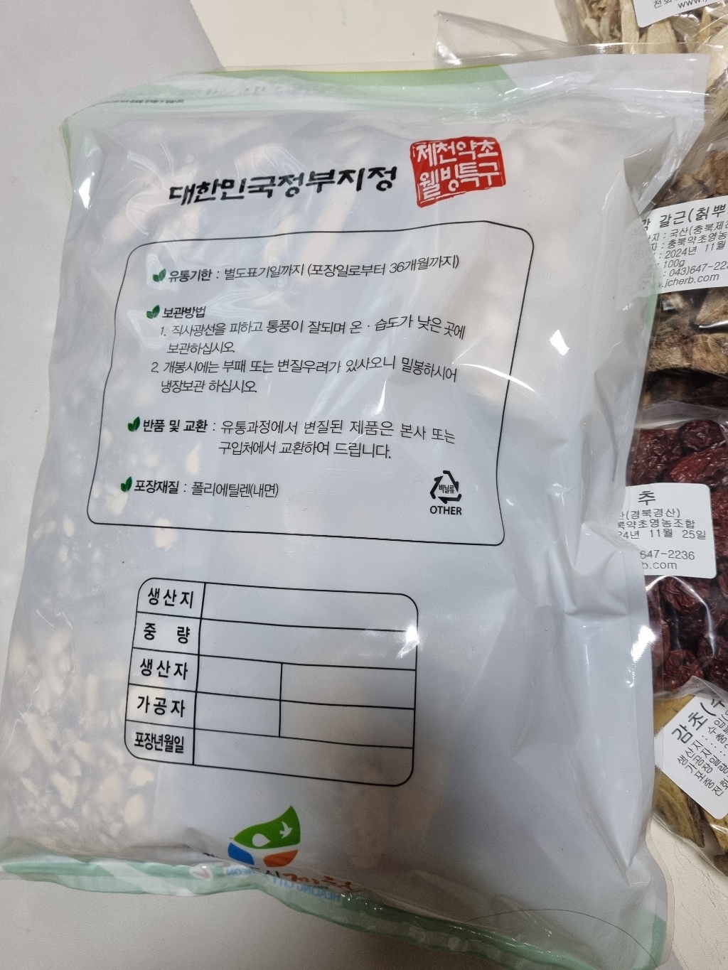 리뷰 이미지