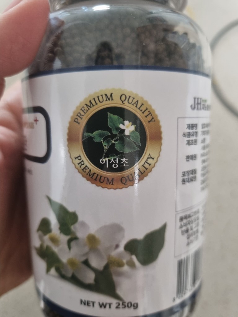 지노헬스케어 발효 어성초환 250g 이미지 2