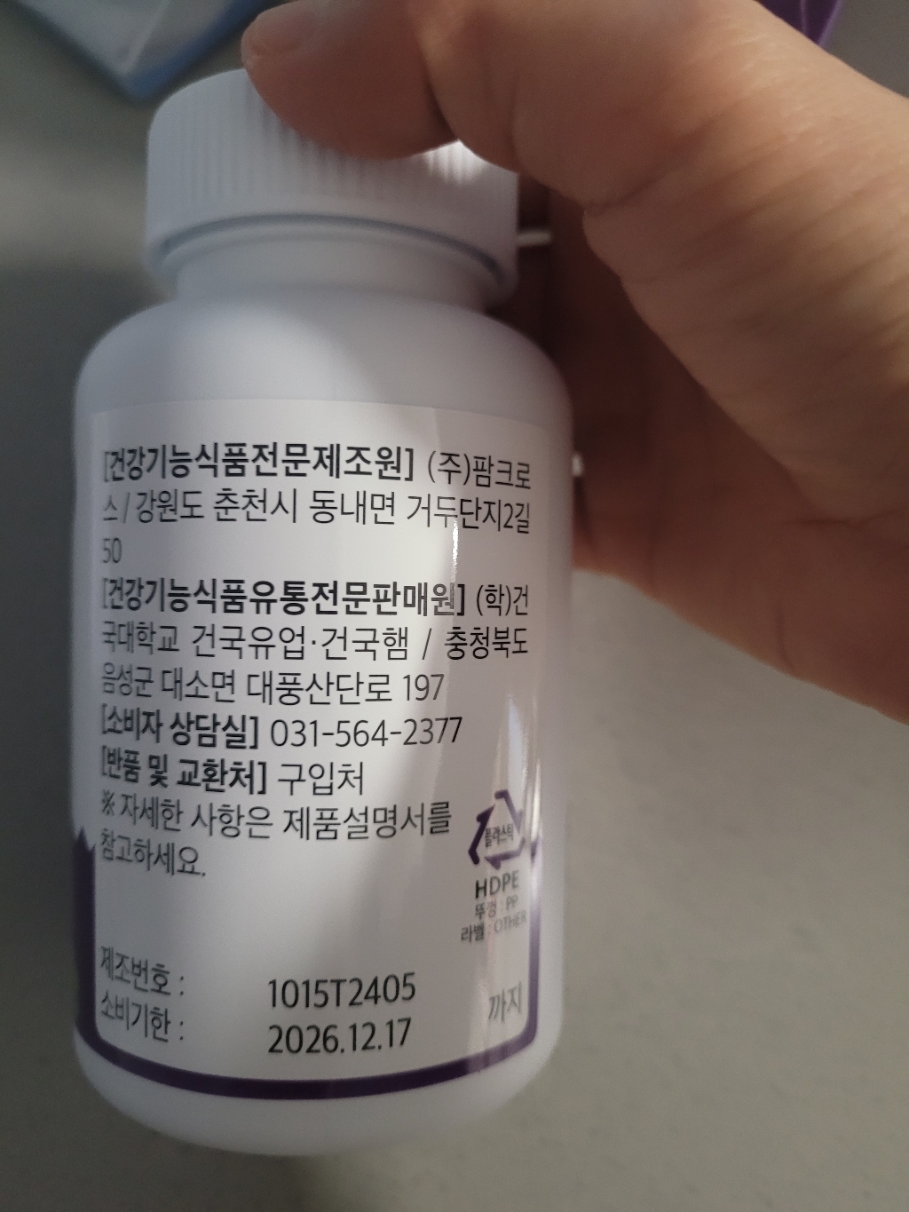건국유업 쑥쑥 키즈업 칼슘 마그네슘 아연 비타민D 츄어블 180g 120... 솔직 후기 | 실사용자 리뷰 분석 - 상품 이미지 3