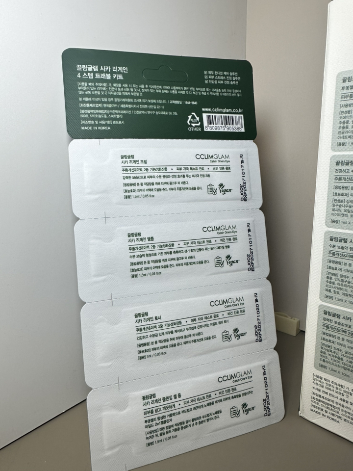 쿠팡 상품 이미지 3