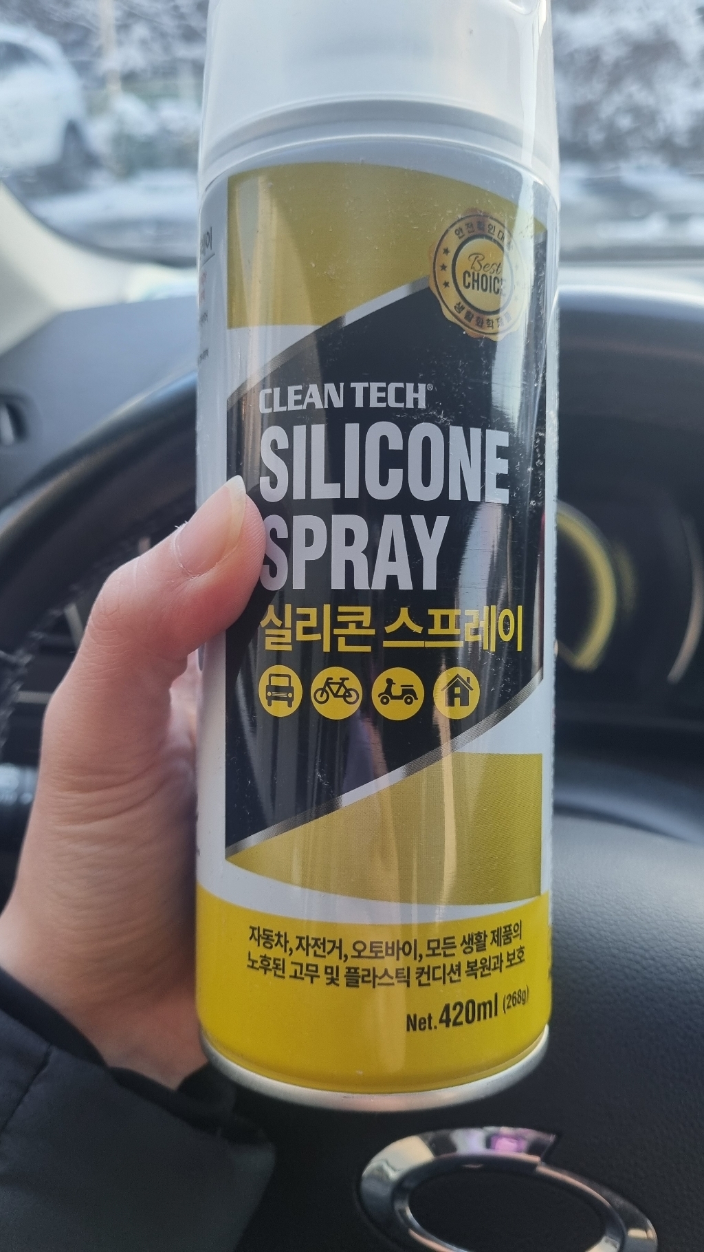 리뷰 이미지