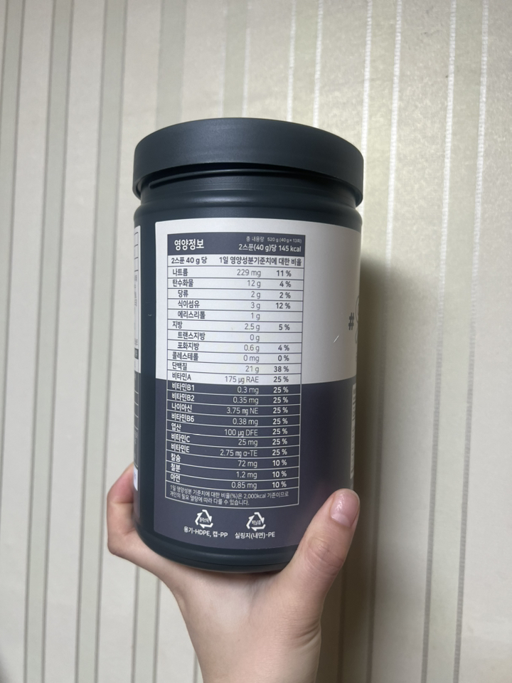 잇더핏 단백질 쉐이크 대용량 (흑임자맛) 520g, 1개 이미지 3