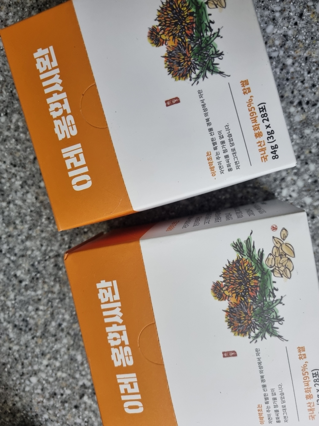 리뷰 이미지