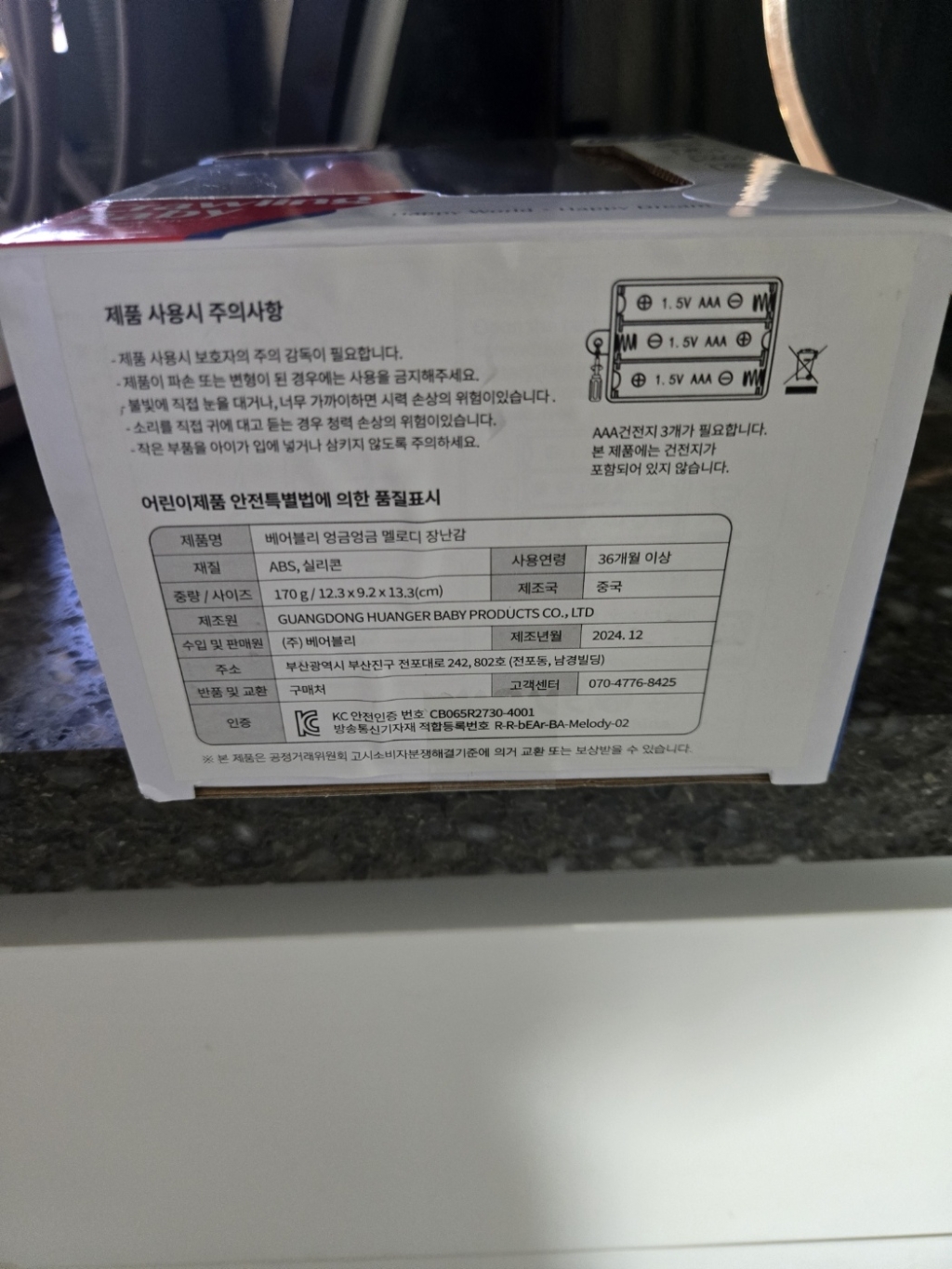 리뷰 이미지