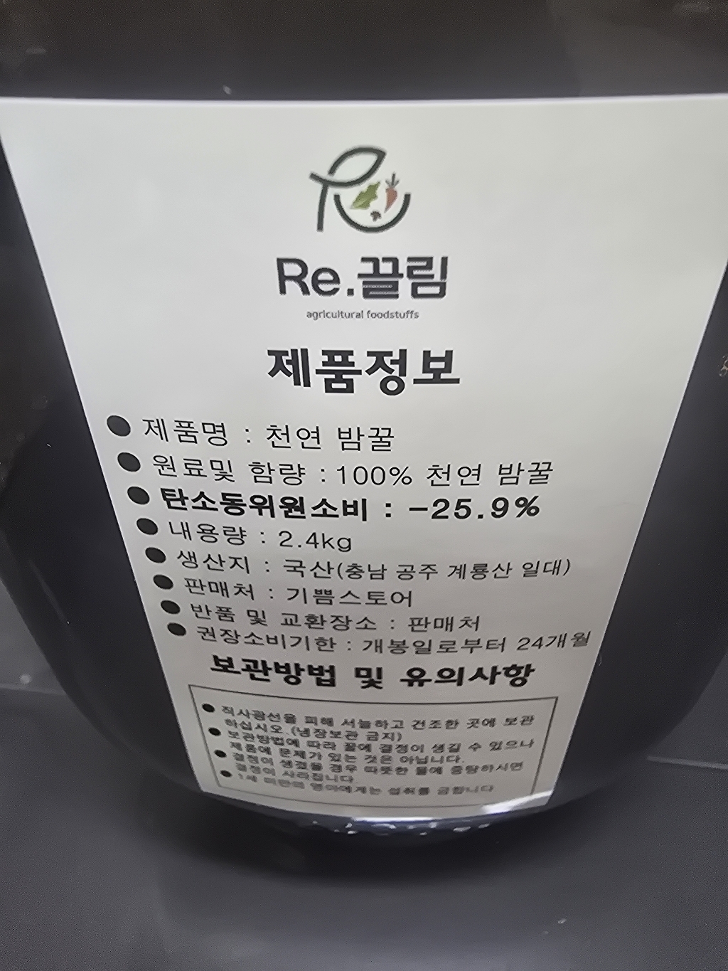 리뷰 이미지