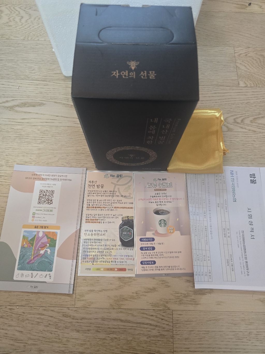 리뷰 이미지
