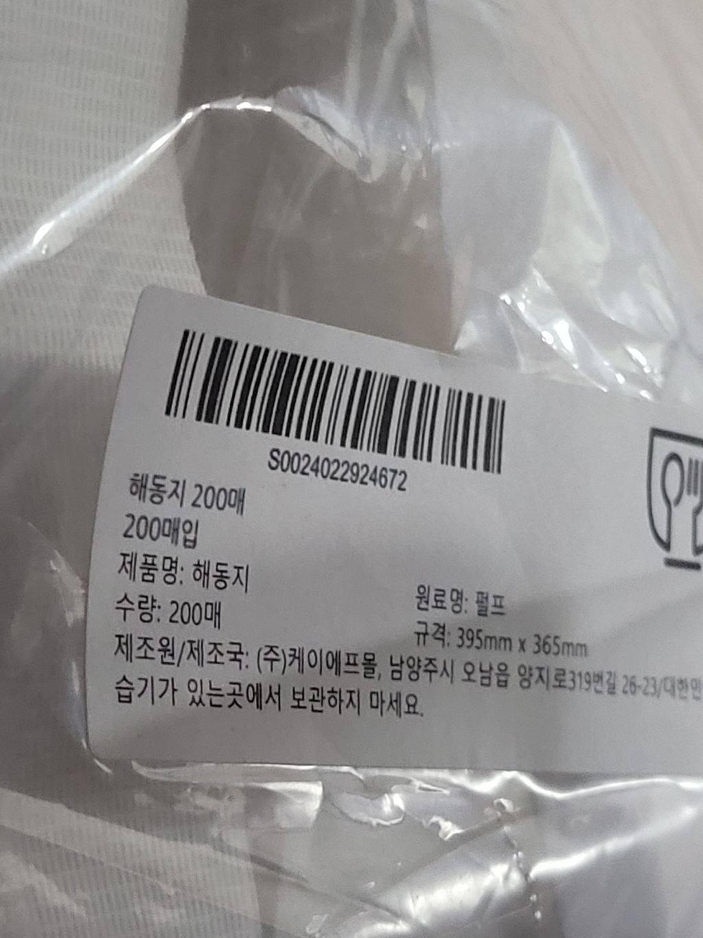 리뷰 이미지