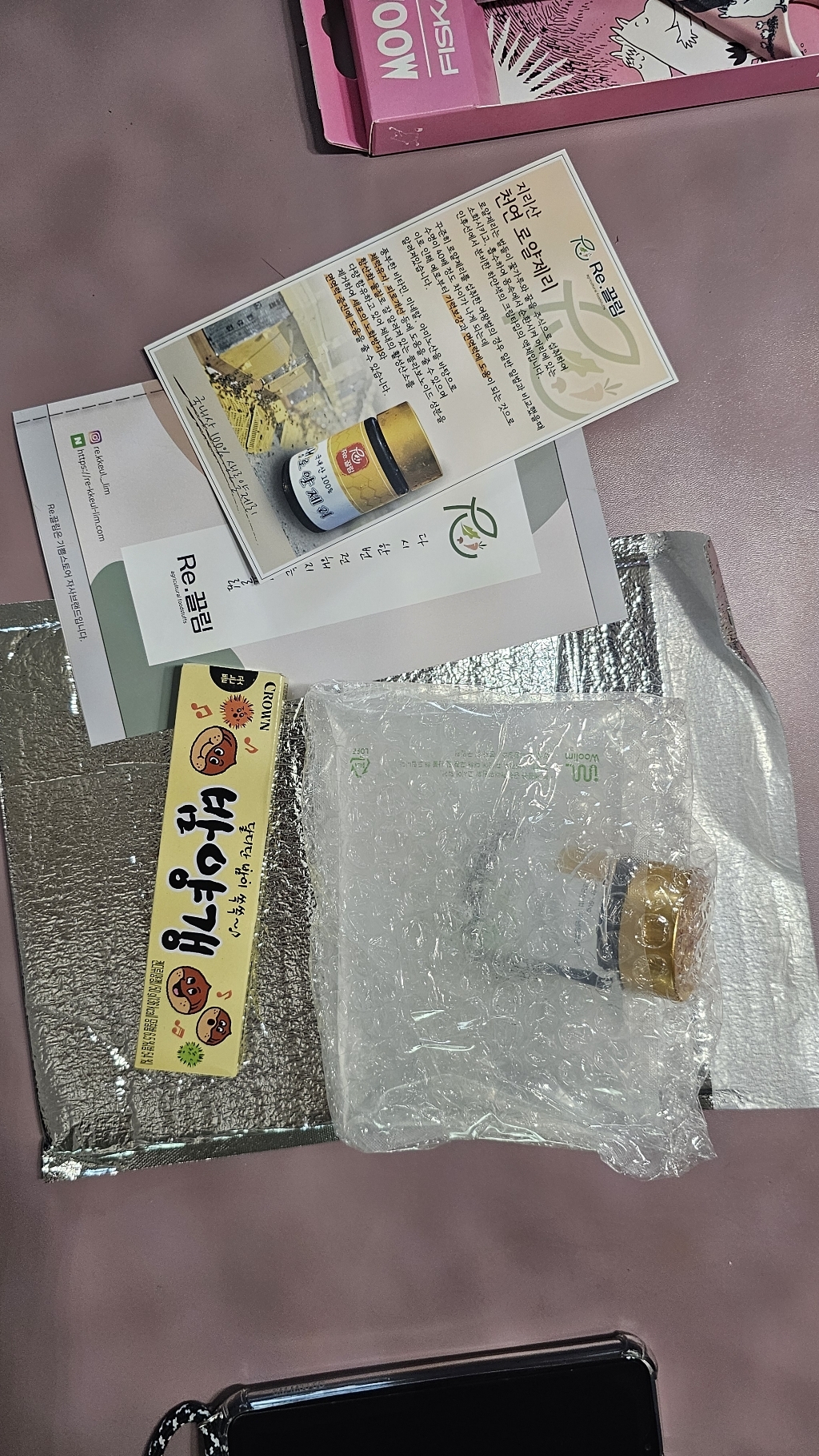 지리산 국산 100% 자연 생 로얄제리 로얄젤리 50g 1병 이미지 3