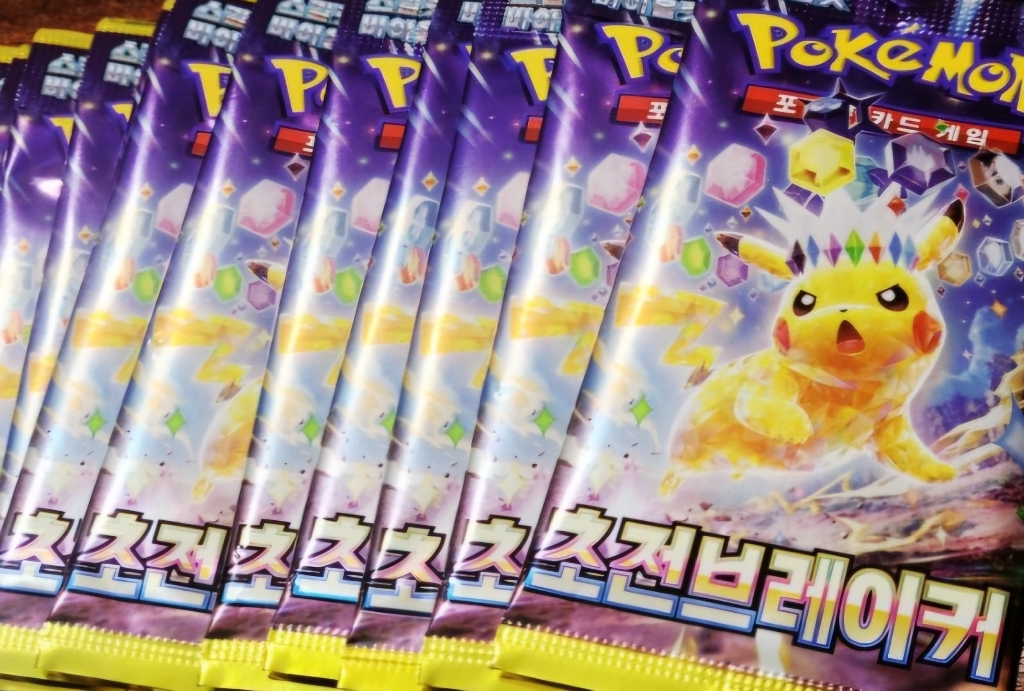 포켓몬카드 스칼렛&바이올렛 확장팩 초전브레이커 육아맘 솔직 후기 | 실사용 리뷰 - 상품 이미지 2