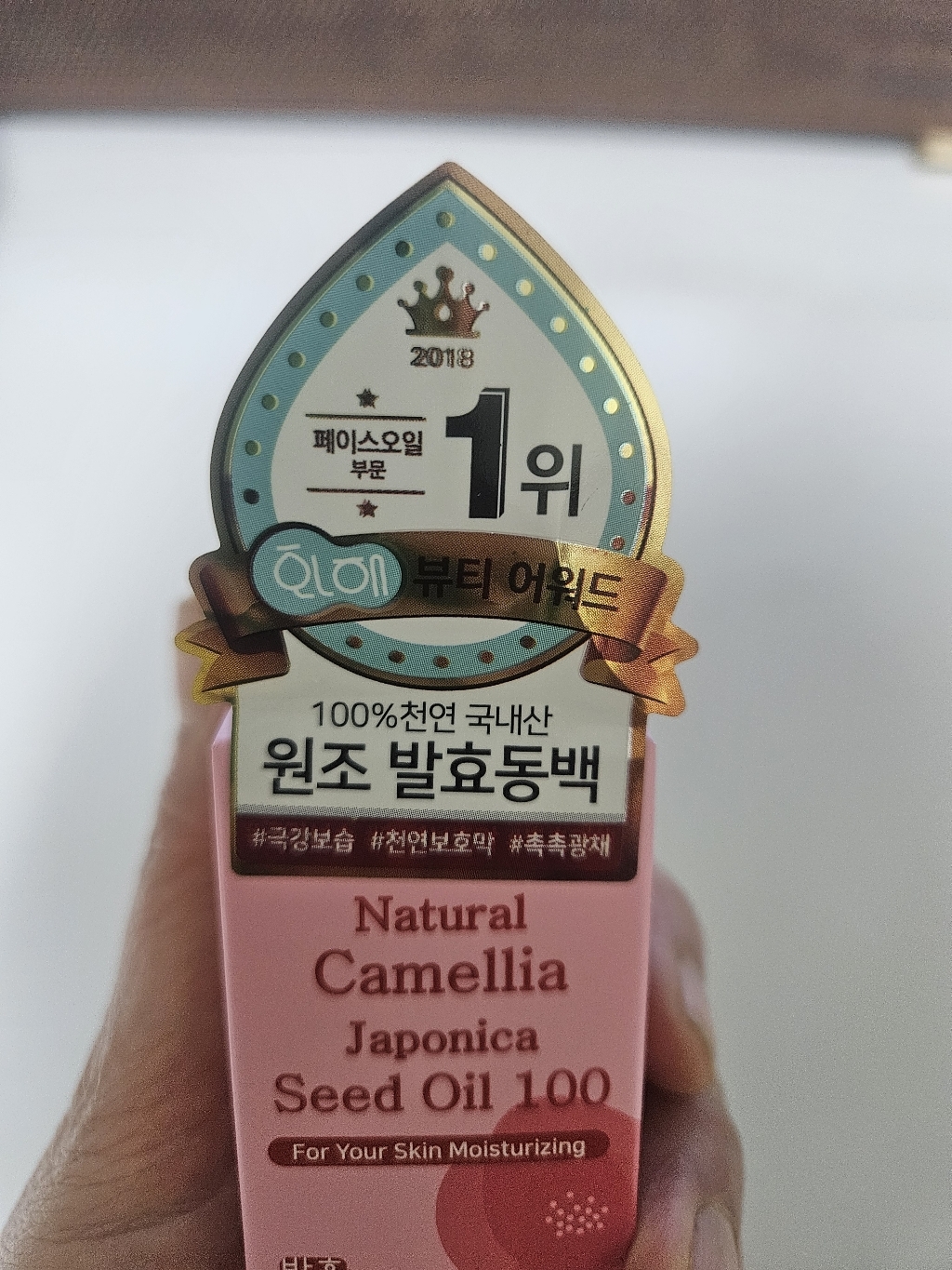 리뷰 이미지