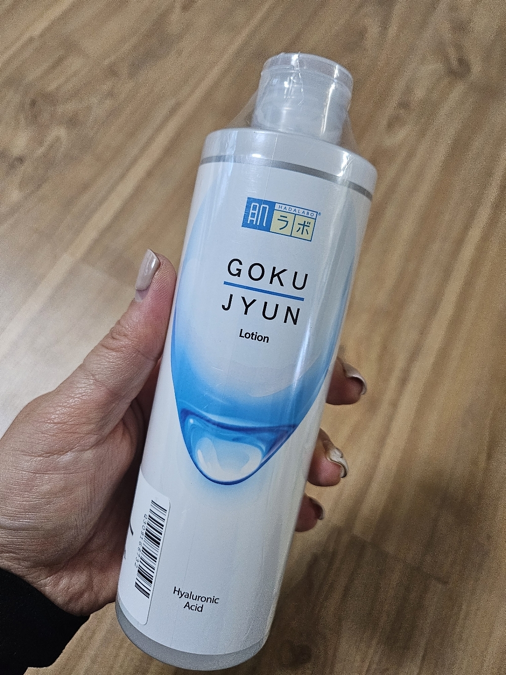 하다라보 고쿠쥰 로션 솔직 후기 | 실사용자 리뷰 분석 - 상품 이미지 3