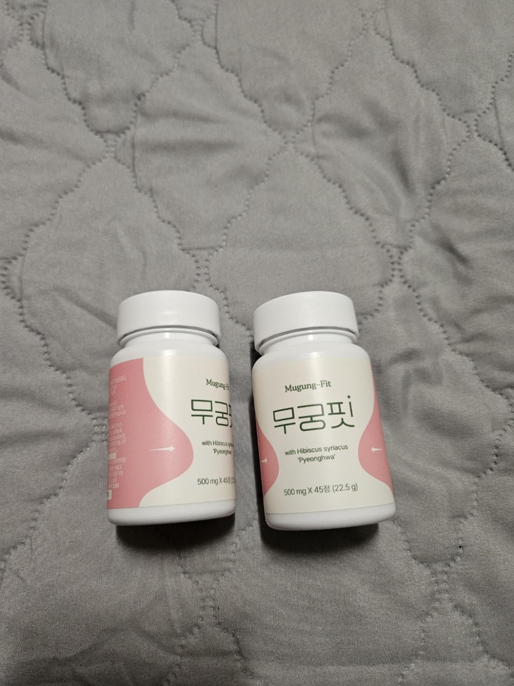 무궁핏 평화 45정, 2개 실사용 후기 | 효과 있을까? - 상품 이미지 2