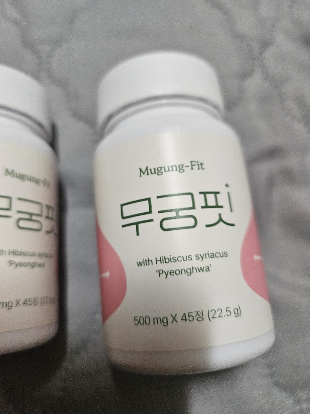 무궁핏 평화 45정, 2개 이미지 2