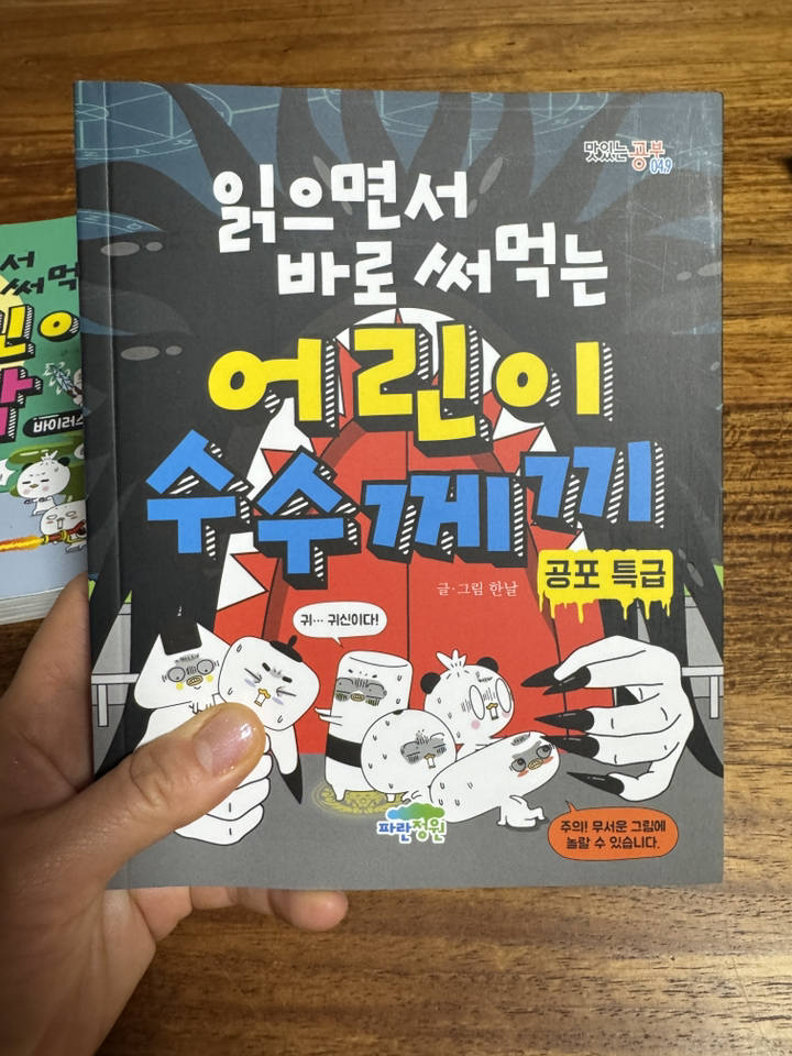리뷰 이미지
