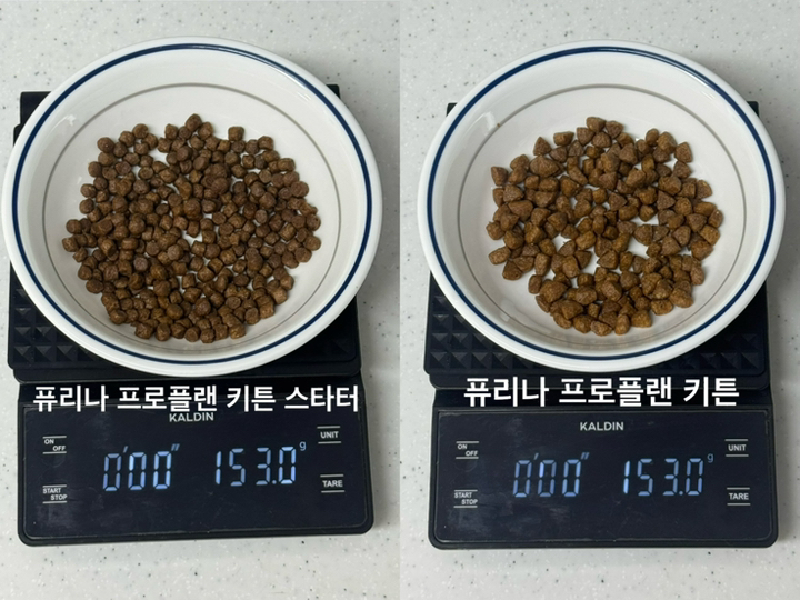 프로플랜 키튼 스타터 기능성 사료 이미지 4