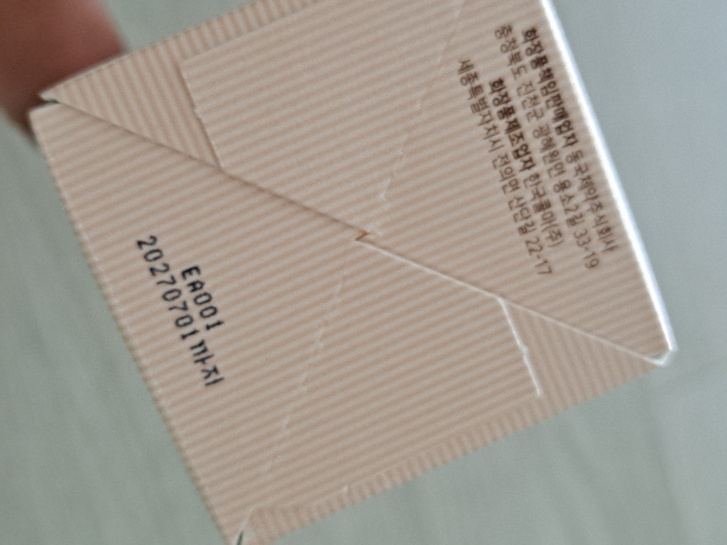 센텔리안24 리바이탈라이징 콜라겐 3종 세트 (토너+에센스+에멀전) 솔직 후기 | 피부 타입별 분석 - 상품 이미지 2