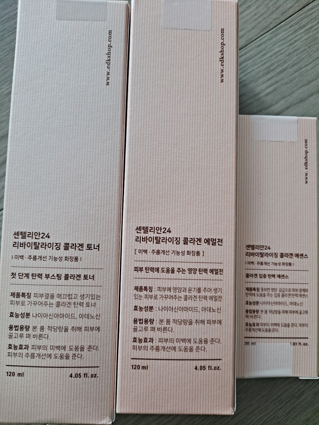 센텔리안24 리바이탈라이징 콜라겐 3종 세트 (토너+에센스+에멀전) 이미지 3