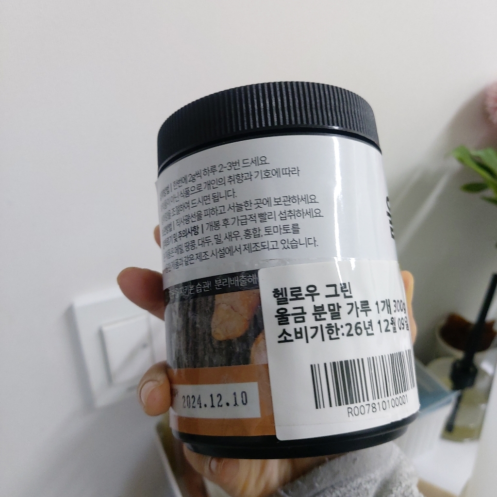 리뷰 이미지