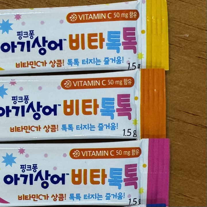 핑크퐁 아기상어 비타톡톡 10포 75g, 1세트 실사용 후기 | 효과 있을까? - 상품 이미지 4