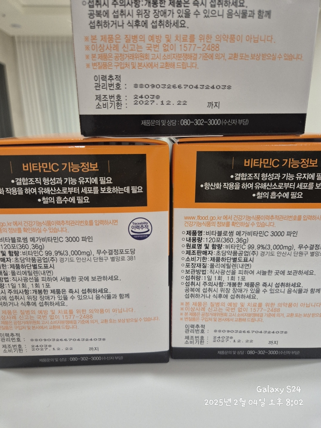 리뷰 이미지