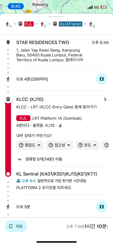 링심 싱가포르 말레이시아 eSIM 전지역 데이터무제한 이심 유심 이미지 2