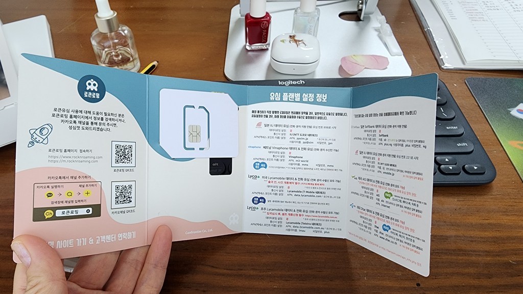 미국 무제한 데이터 유심 ND 이미지 4