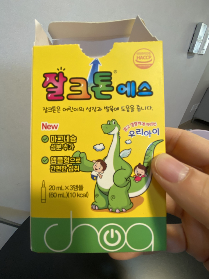 잘크톤 에스 어린이 비타민 앰플 30p 600ml, 1개 솔직 후기 | 실사용자 리뷰 분석 썸네일