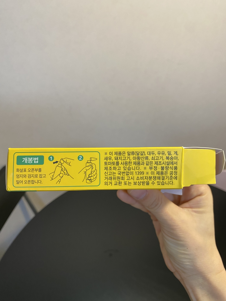 잘크톤 에스 어린이 비타민 앰플 30p 600ml, 1개 솔직 후기 | 실사용자 리뷰 분석 - 상품 이미지 2