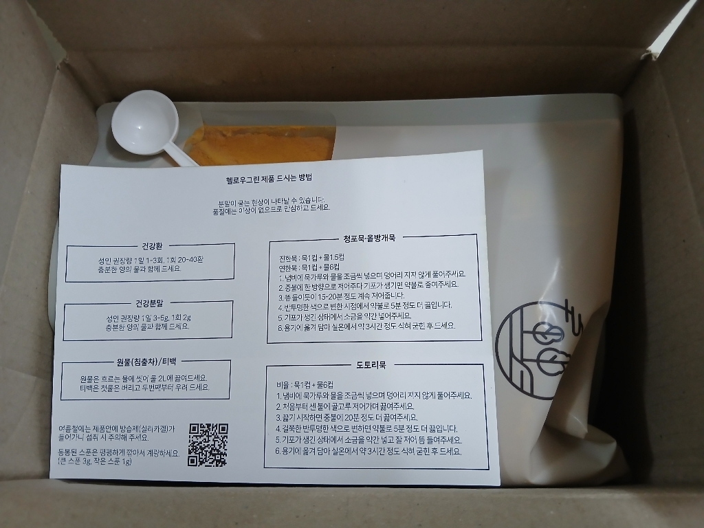 리뷰 이미지