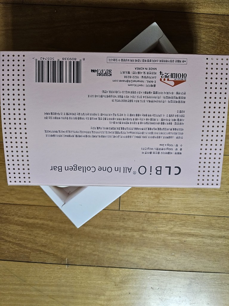 씨엘바이오 씨엘비누 콜라겐바 크림비누100g 1세트 솔직 후기 | 실사용자 리뷰 분석 - 상품 이미지 2