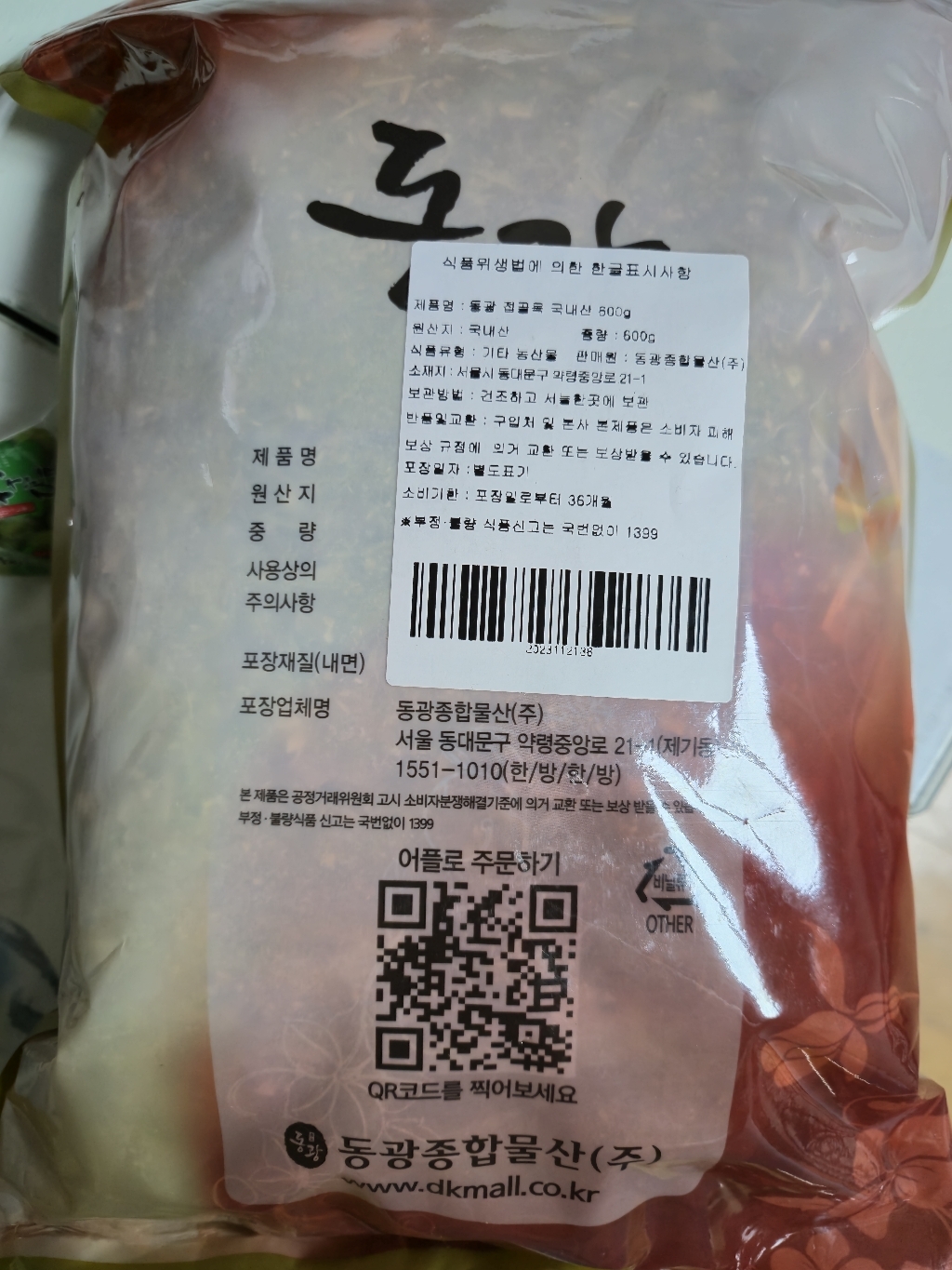 리뷰 이미지