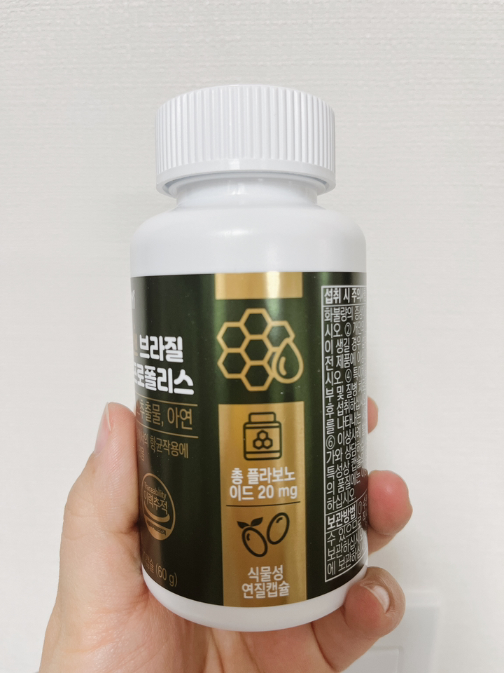 [1병당 2개월분] GNM 면역 앤 브라질 그린 프로폴리스 120정, 2... 솔직 후기 | 실사용자 리뷰 분석 - 상품 이미지 4