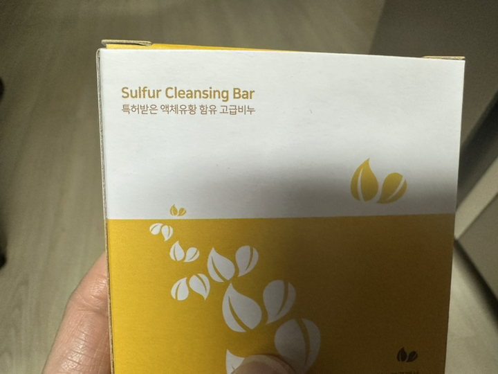 특허 액체 유황 비누 100% 에스리젠 정품 저자극 sulfur soap 솔직 후기 | 실사용자 리뷰 분석 썸네일