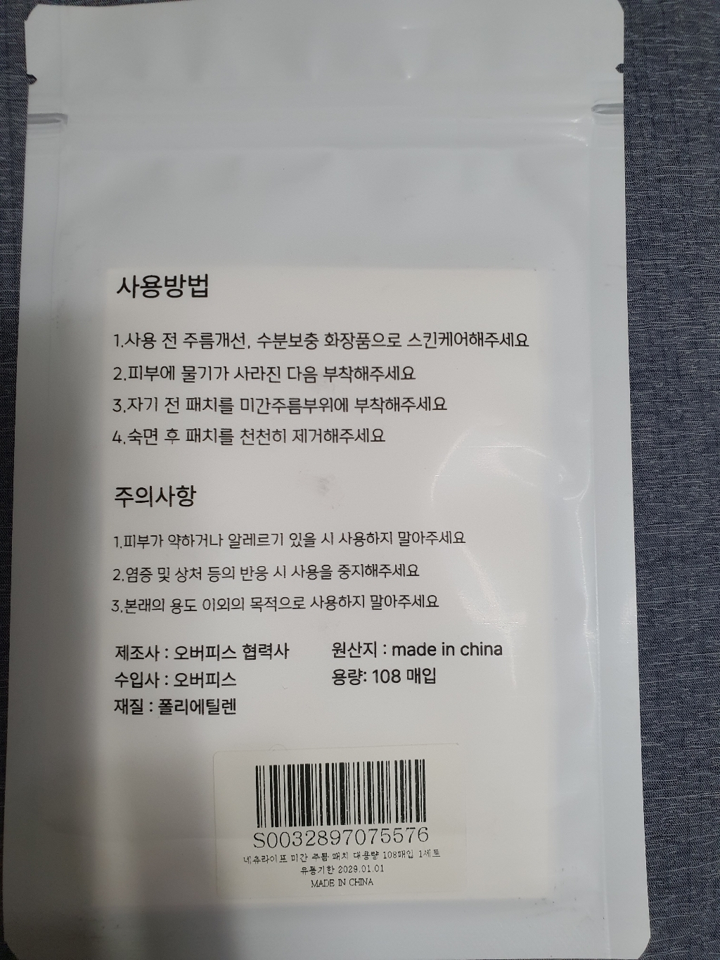 리뷰 이미지