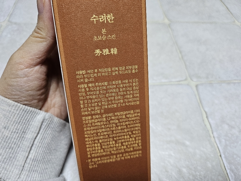 리뷰 이미지