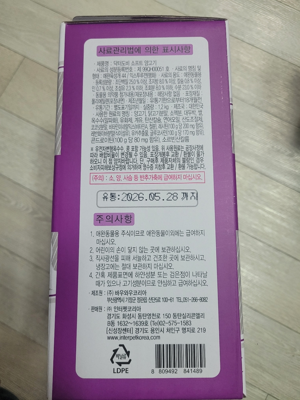 리뷰 이미지