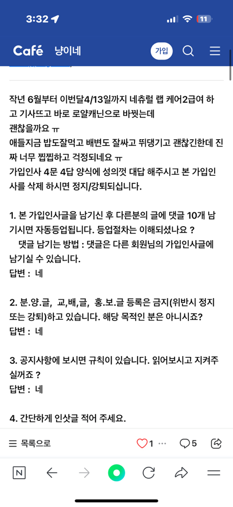 네츄럴랩 강아지 케어 유기농 기능성 사료 이미지 3