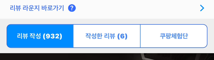 네츄럴랩 강아지 케어 유기농 기능성 사료 솔직 후기 | 실제 사용자 리뷰 총정리 - 상품 이미지 2