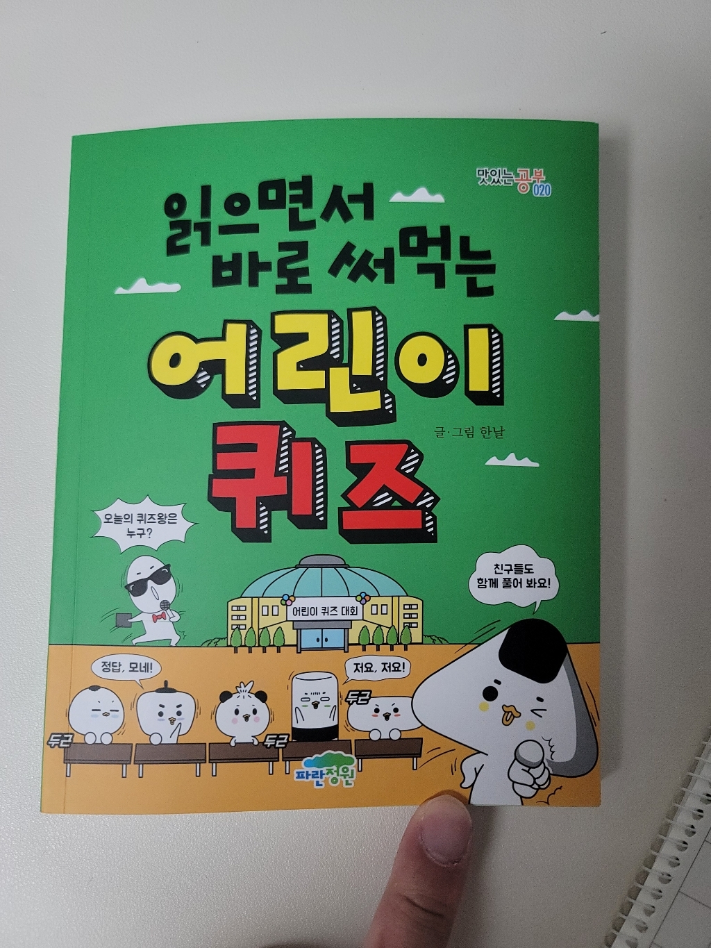 리뷰 이미지