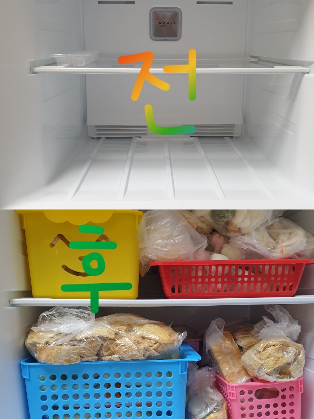 마이디어 일반형 냉장고 314L 방문설치 이미지 4