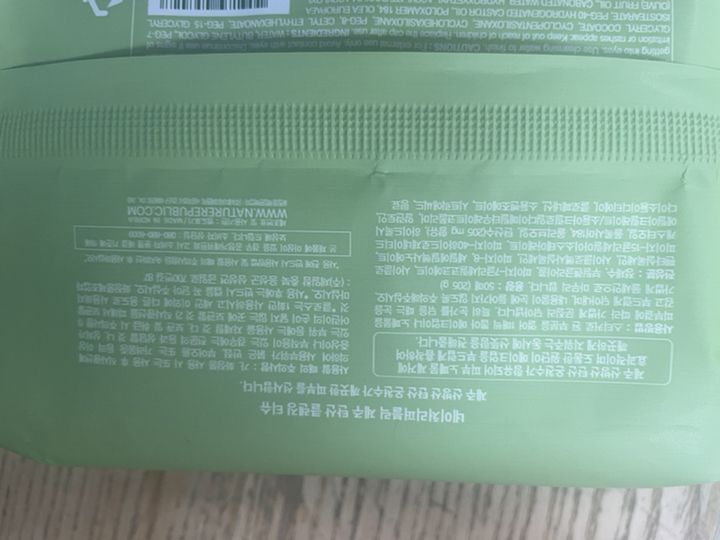 네이처리퍼블릭 제주 탄산 클렌징 티슈 솔직 후기 | 피부 타입별 분석 - 상품 이미지 3