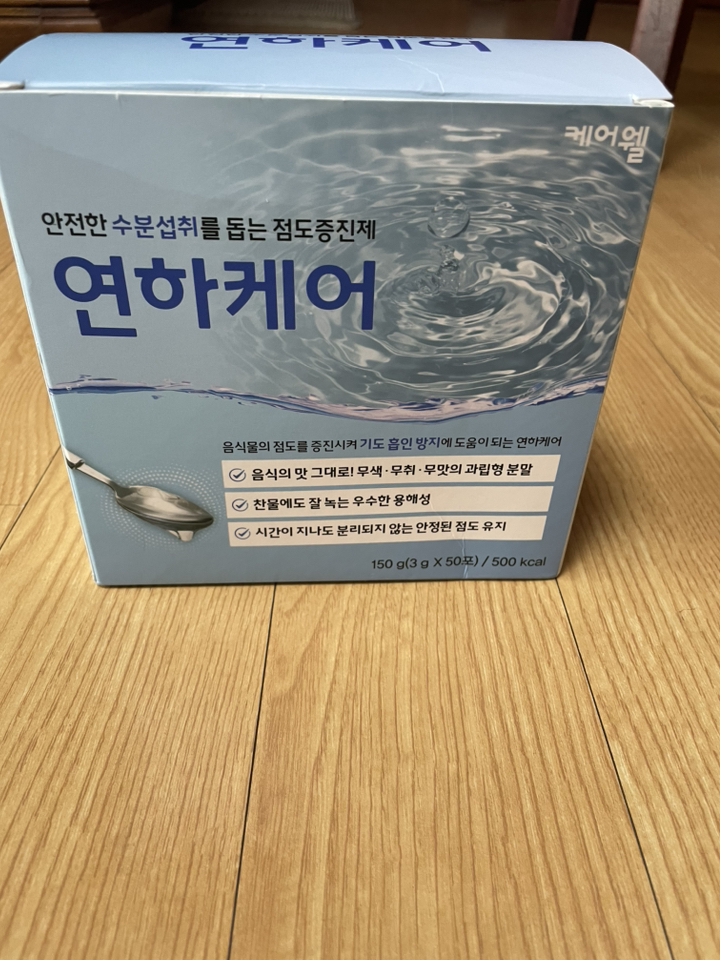 케어웰 연하케어 (포 150g) 3g, 50개 이미지 3