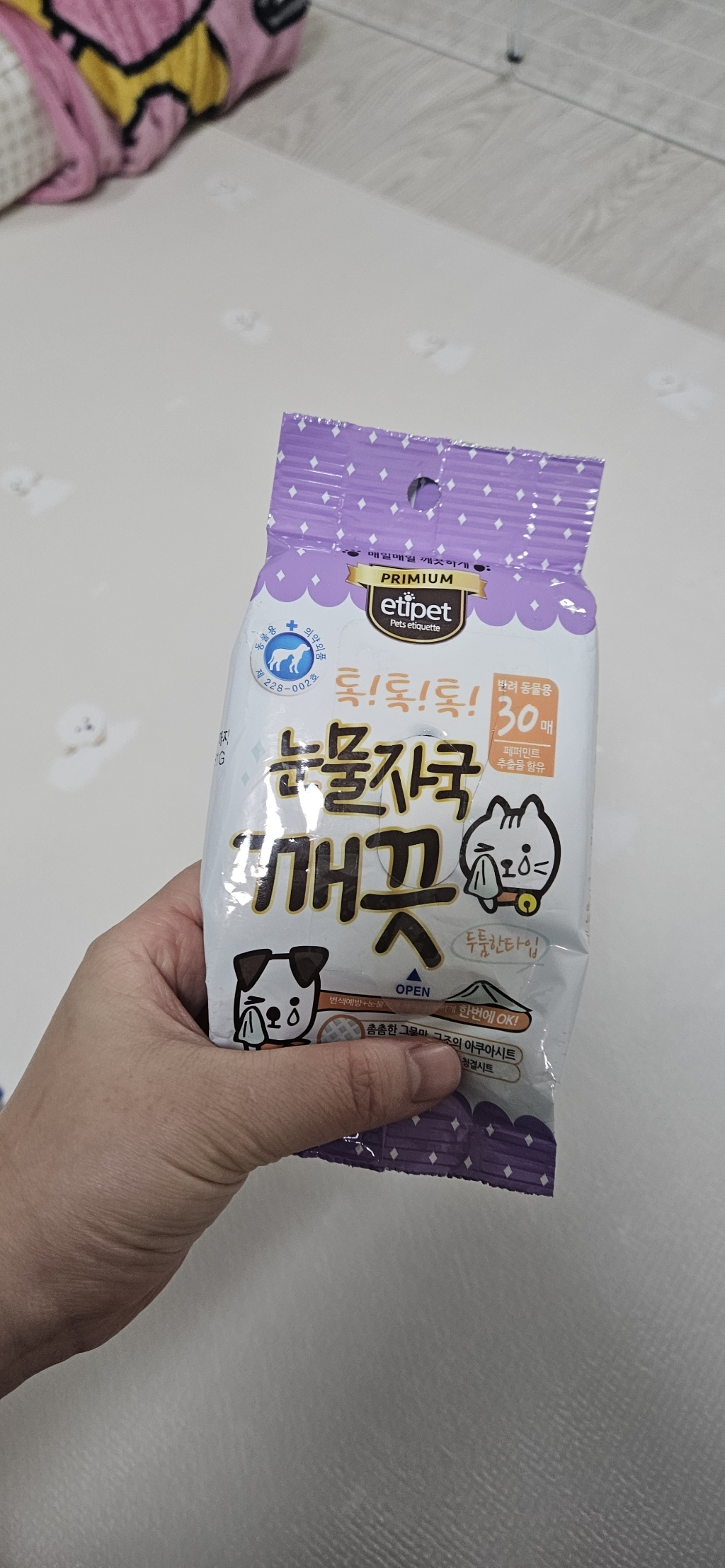 리뷰 이미지