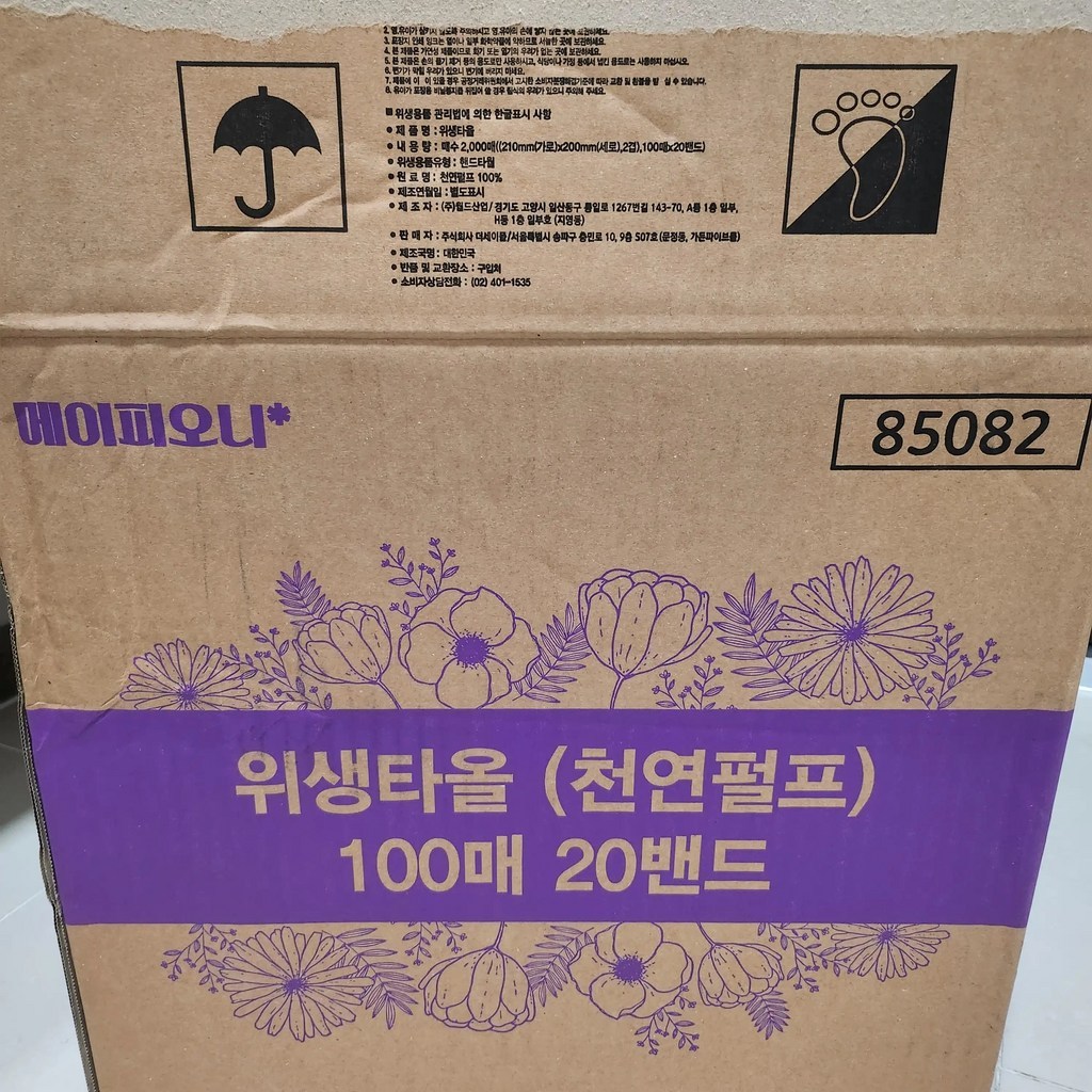 메이피오니 천연펄프 다용도타월 2000개입, 1개 실사용 후기 | 효과 있을까? - 상품 이미지 2