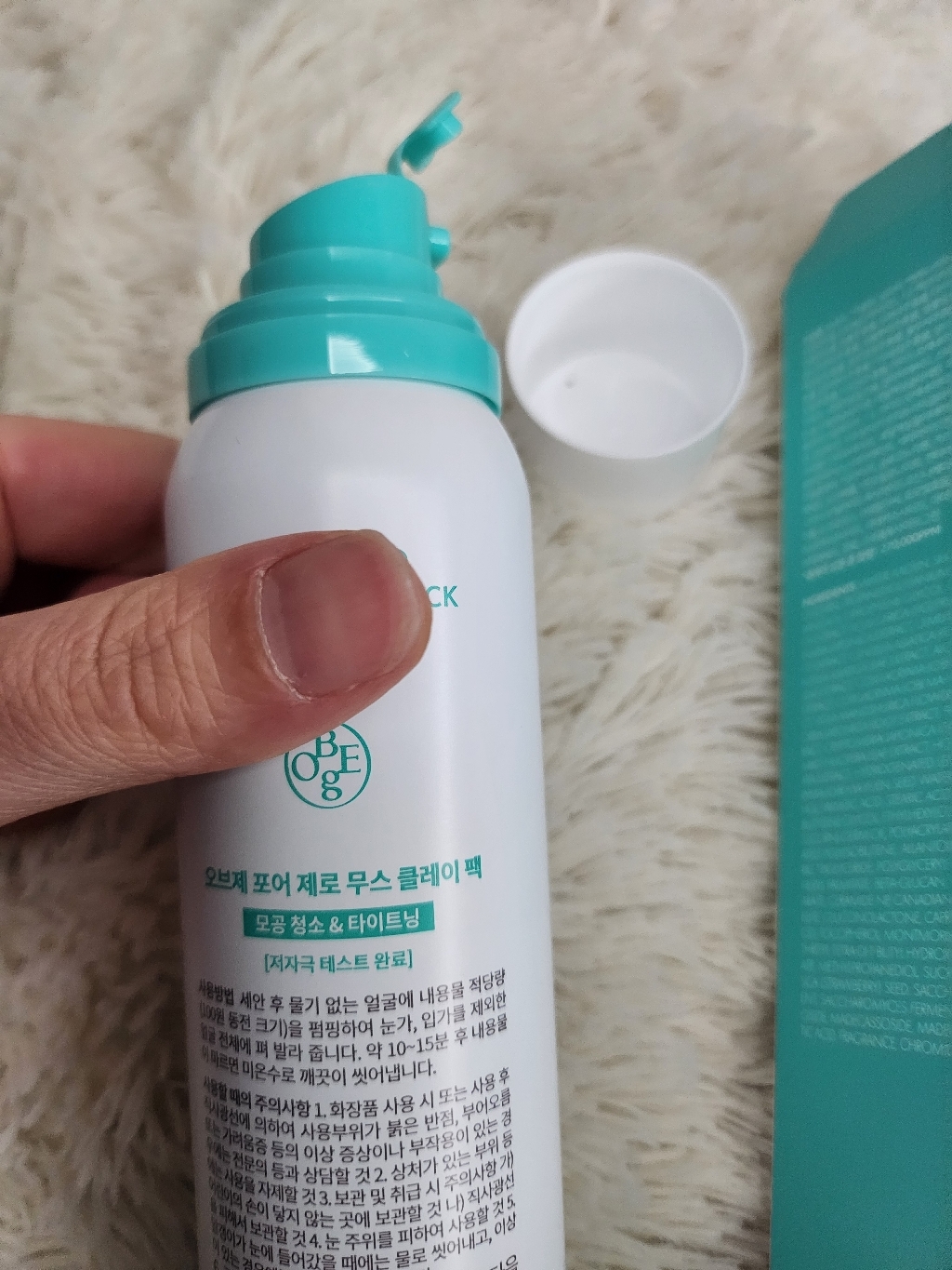 OBge 포어 제로 무스 클레이 팩 이미지 2