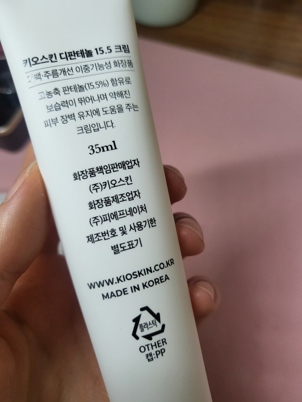 쿠팡 상품 솔직 후기 | 실사용자 리뷰 분석 - 상품 이미지 3
