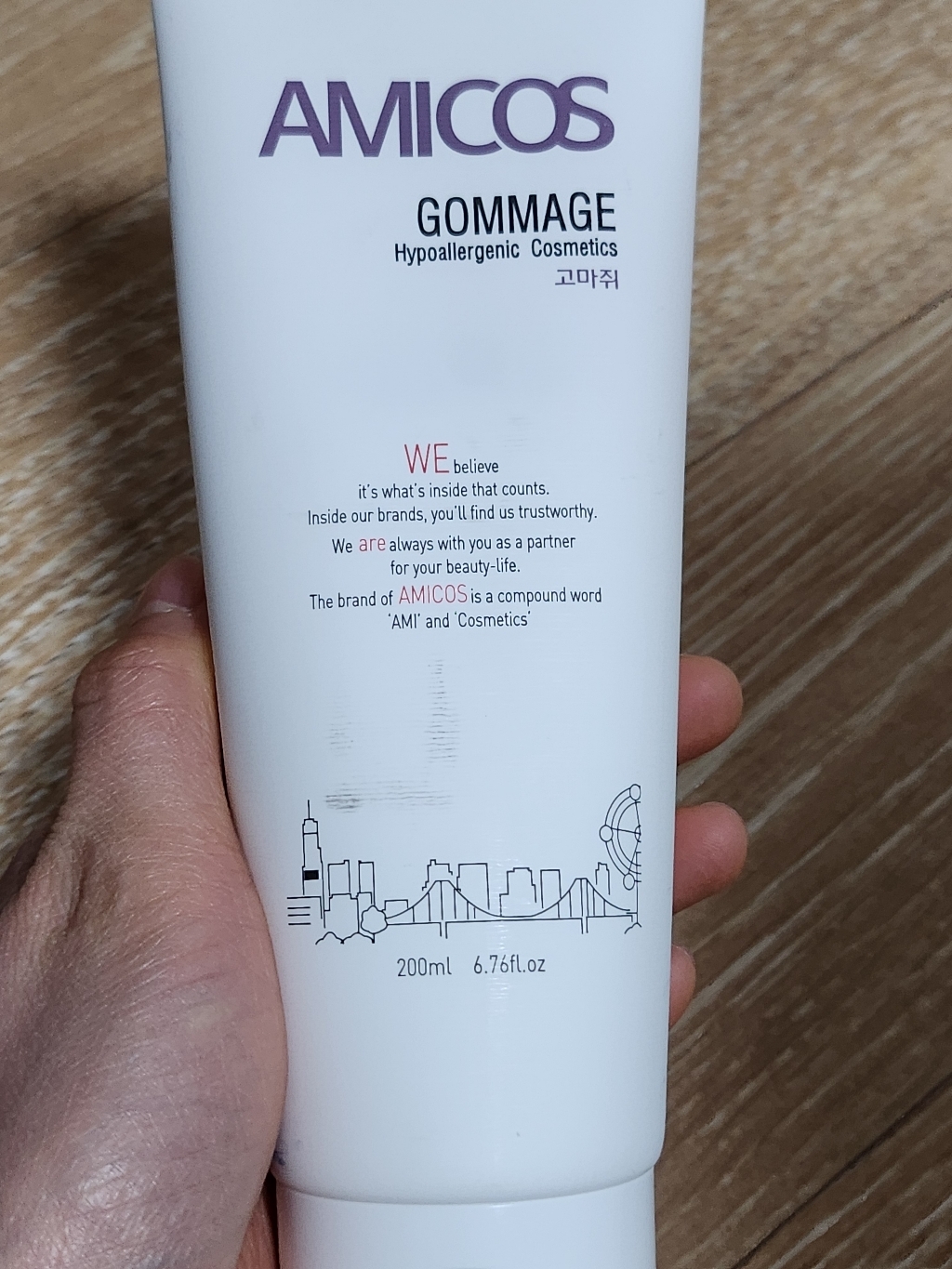 셀프미인 아미코스 실기시험용 고마쥐 200ml 피부 미용 재료 솔직 후기 | 피부 타입별 분석 - 상품 이미지 4