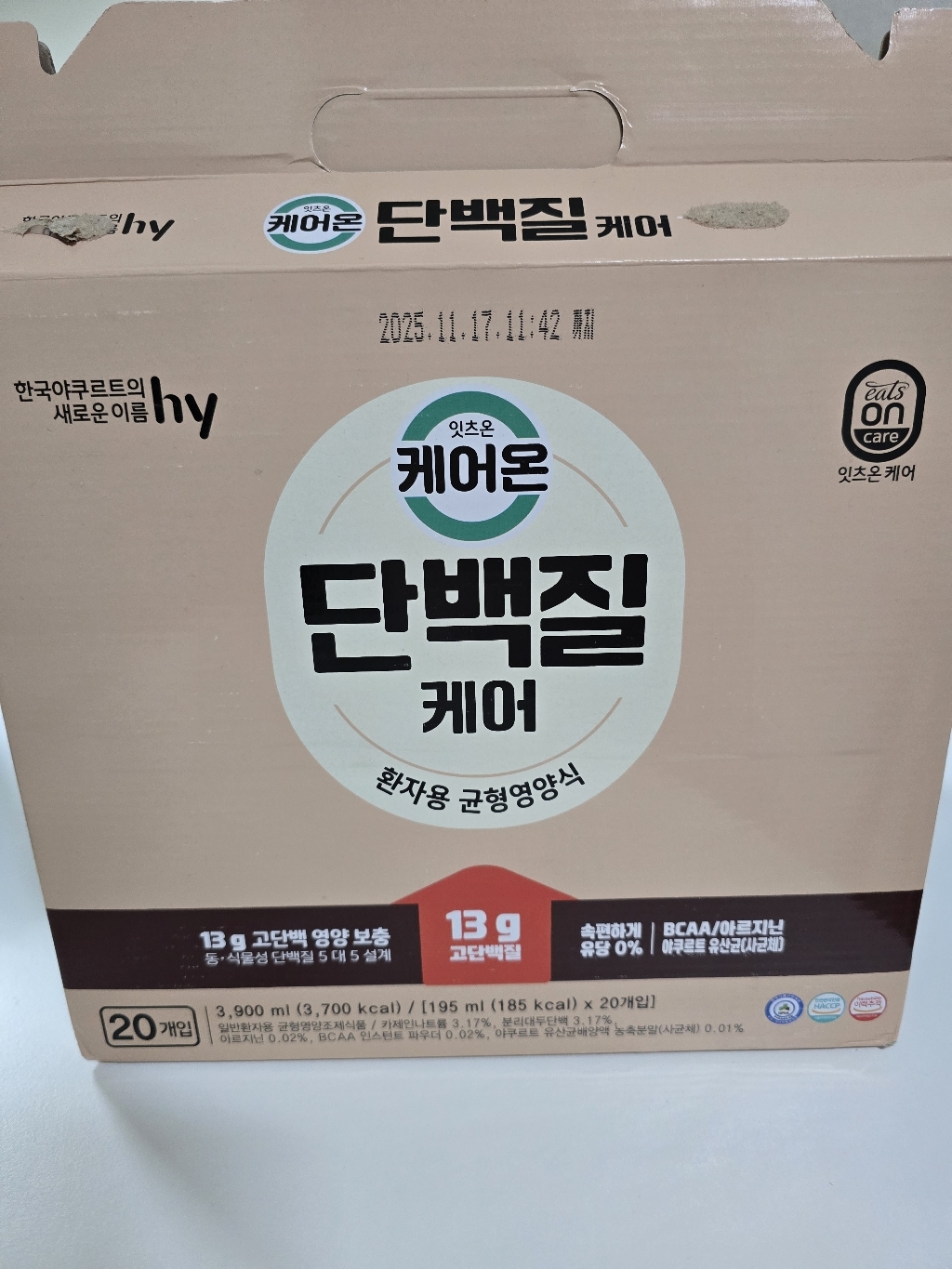 CareOn 에치와이 잇츠온 단백질케어 20p 195ml, 20개 이미지 2